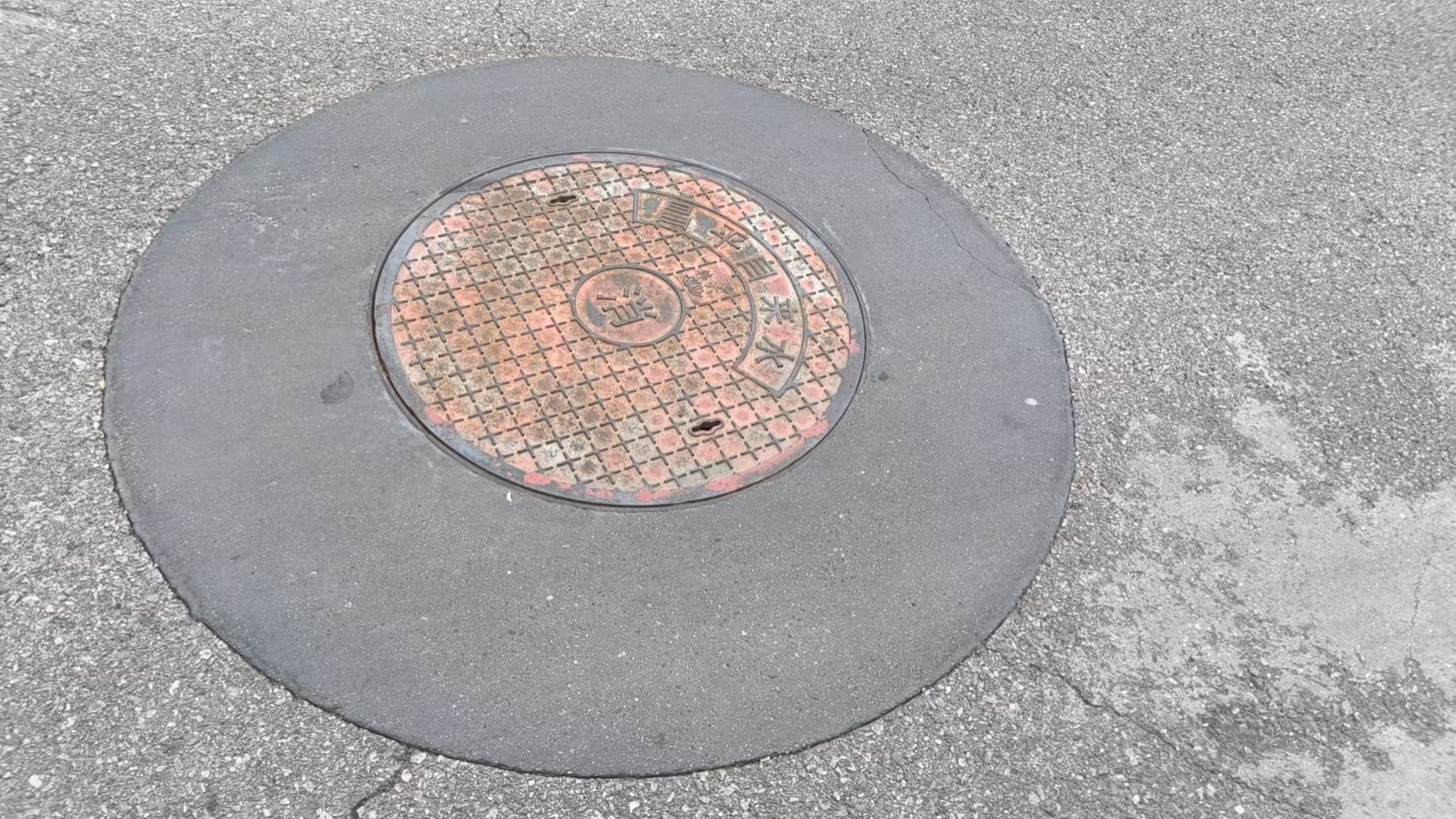 东营井周速凝加固料