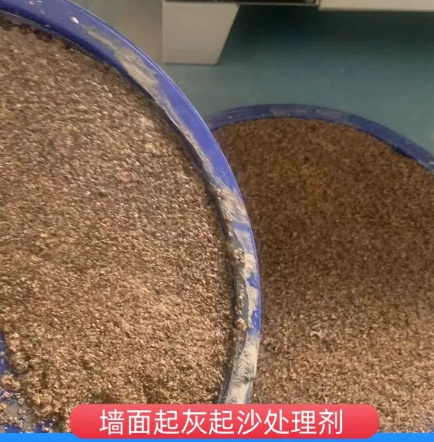 东营墙面起灰起沙处理硬化剂工作原理