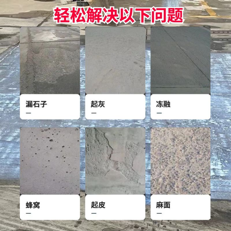 东营低碳市政修补材料简单快速修补道路恢复交通